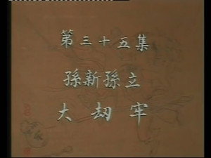 Episode 35