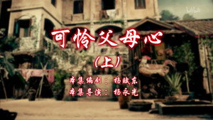 Episode 45