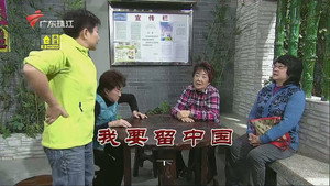 Episode 3340