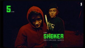Episode 5