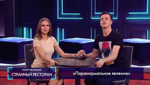 Episode 12