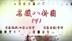 Episode 92