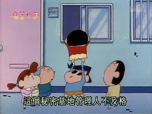 Episode 284