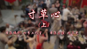 Episode 119