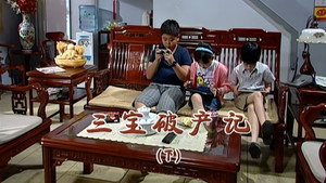 Episode 2009