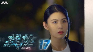 Episode 17