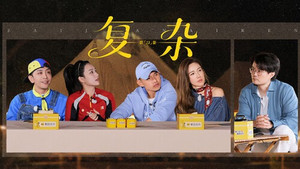 Episode 11-1