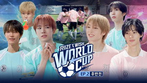 Oh, God of Soccer, please (ꀬ⏖ꀬ⸝⸝ )… You won’t let us score even one goal? | 2026 RIIZE X NCT WISH WORLD CUP EP.2