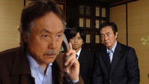 最後の判決