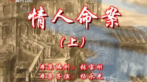 Episode 27