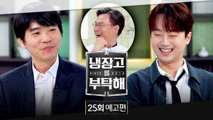 Episode 25
