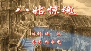 Episode 22