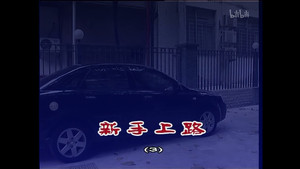 Episode 775