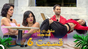 Episode 6