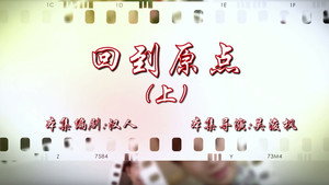 Episode 33