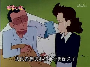 Episode 661