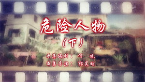 Episode 66