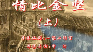 Episode 27