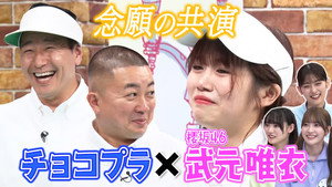 Episode 17