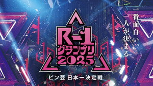 Episode 23