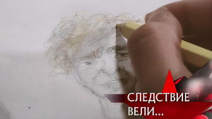 Episode 27
