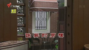 Episode 3326