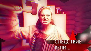 Episode 36