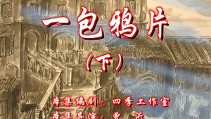 Episode 40