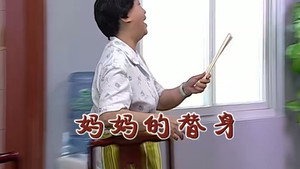 Episode 1938