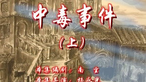 Episode 91