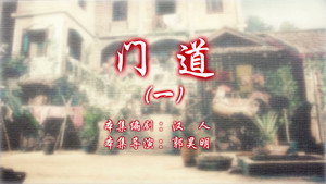 Episode 81
