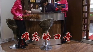 Episode 2368