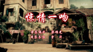 Episode 1