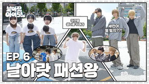 [Fly High! IDID] OOTDid: The youngest member is going home. How can the older members stay still?｜EP.6