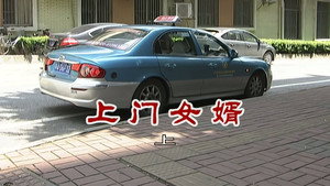 Episode 2786