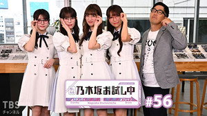 Episode 9