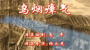 Episode 51