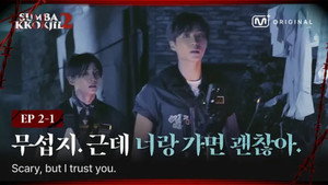 EP.2-1 𝟐𝐧𝐝 𝐏𝐋𝐀𝐘𝐄𝐑 ALPHA DRIVE ONE | You Don't Trust ALD1?