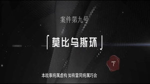 Episode 21