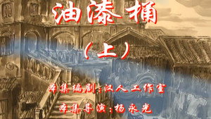 Episode 67
