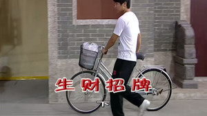 Episode 1995