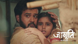 Harish and Jagriti Try to Flee Mokshgarh