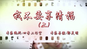 Episode 47