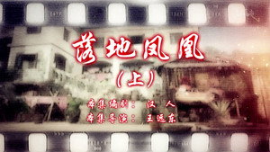 Episode 83