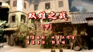 Episode 108
