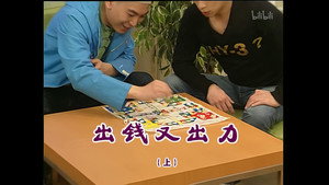 Episode 1025