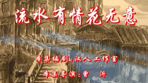 Episode 31