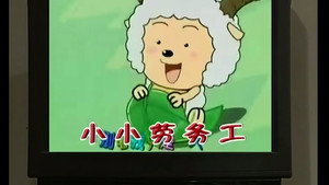 Episode 1880