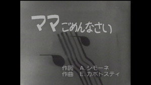 Episode 143