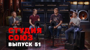 Episode 26